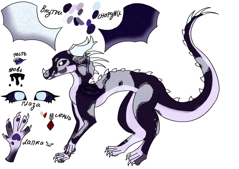 File:Лунная Ворона2 20240804143149.png