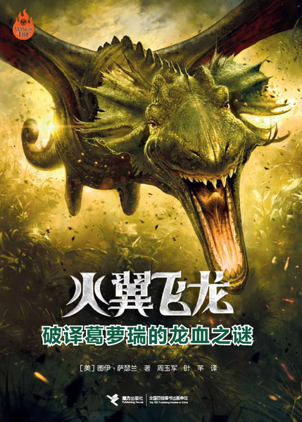 File:Скрытое королевство кит.jpg