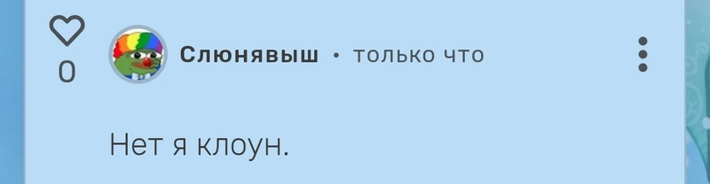 File:The very phrase.jpg