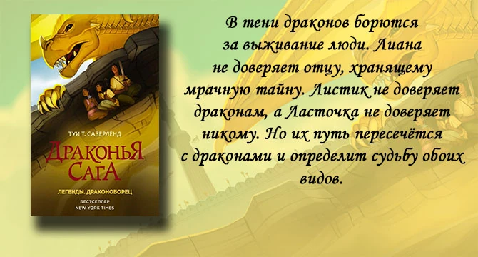 File:Новая книга рус слайдер.jpg