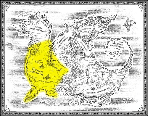 File:Песчаное королевство карта общая.jpg