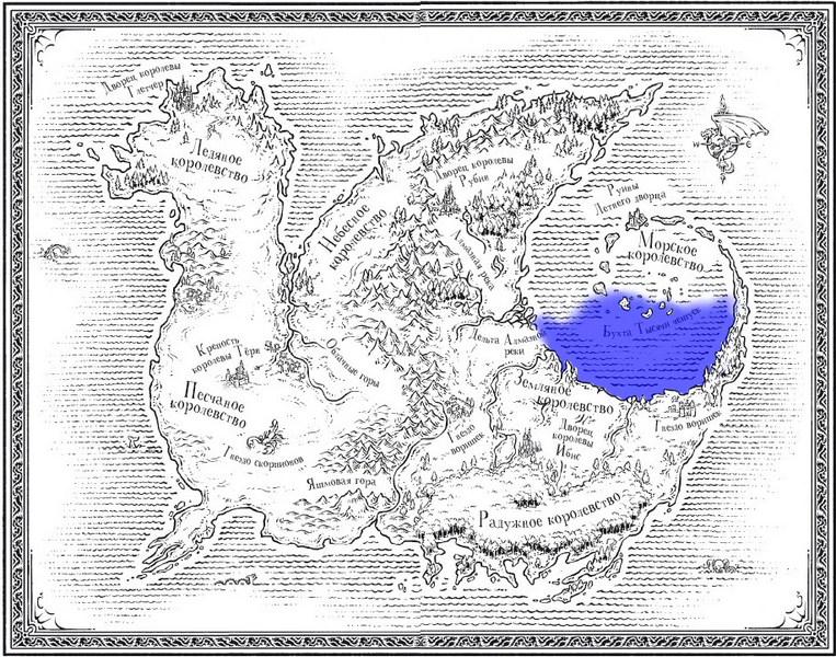 File:Бухта тысячи чешуек.jpg