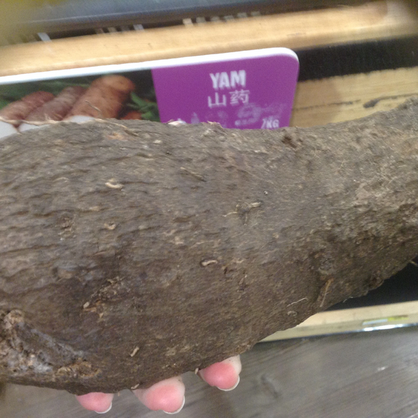 File:YAM.jpeg