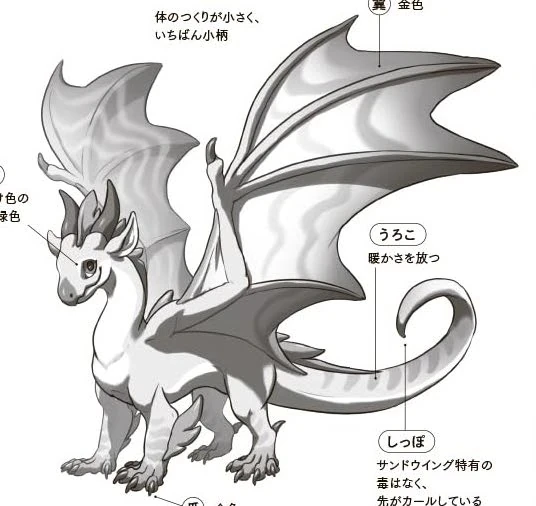 File:Солнышко Японская книга.jpg