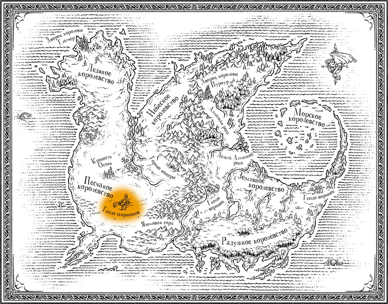 File:Гнездо скорпионов карта общая.jpg