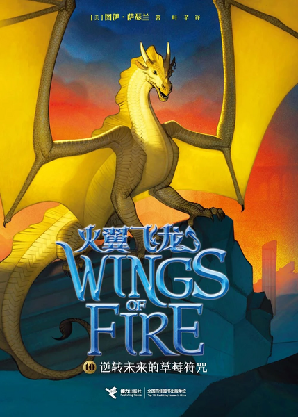 File:Драконья тьмя кит.jpg