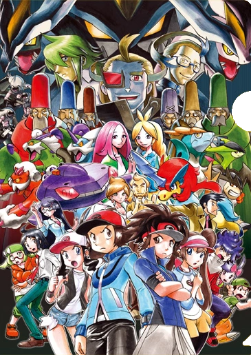 File:B2W2 chapter.png