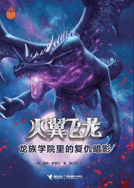 File:Восхождение Луны кит.jpg