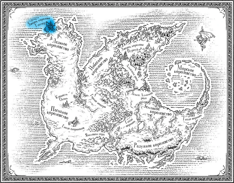 File:Ледяной дворец карта общая.jpg