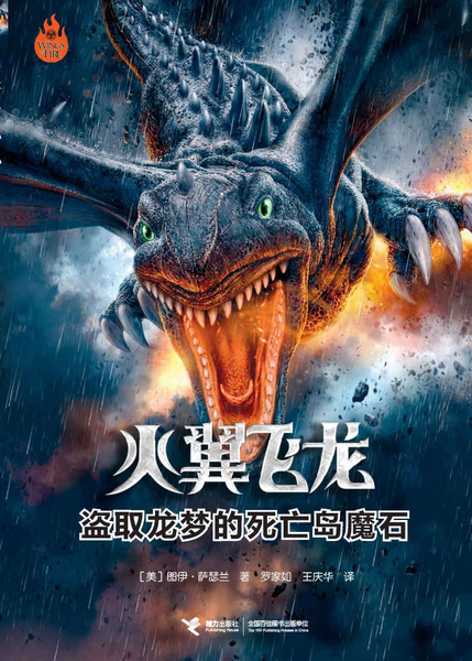 File:Мрачная тайна кит.jpg