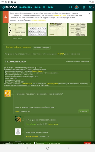 File:Screenshot 20200607-200235 Chrome.jpg