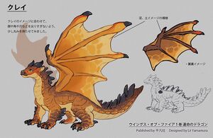 Clay rough design JP.jpg