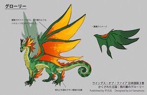 Glory rough design JP.jpeg