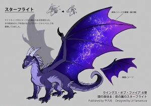 Starflight rough design JP.jpeg